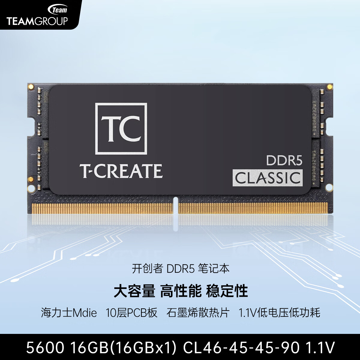 ʮƼCLASSIC DDR5ʼǱڴ ԭƵ5600 32G 64G 16G ʯīϩɢƬ 10PCB 5600 (16Gx1)Mdieʵ289Ԫ