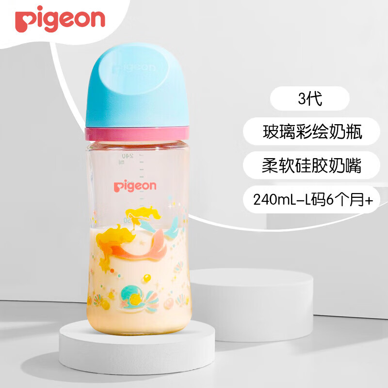 ڲףPigeonھƿ Ӥƿ ̺ 240ml 6-9 L-㹫68Ԫ