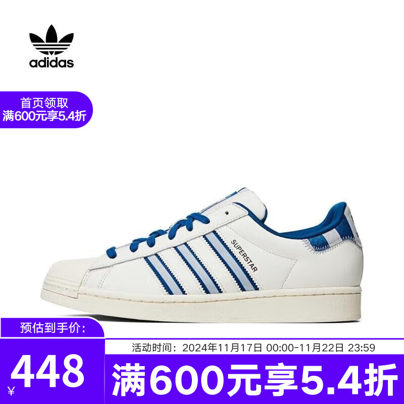 Adidasϴ˹ YYʤ ҶSUPERSTARЬ IE7307 37436.28Ԫ