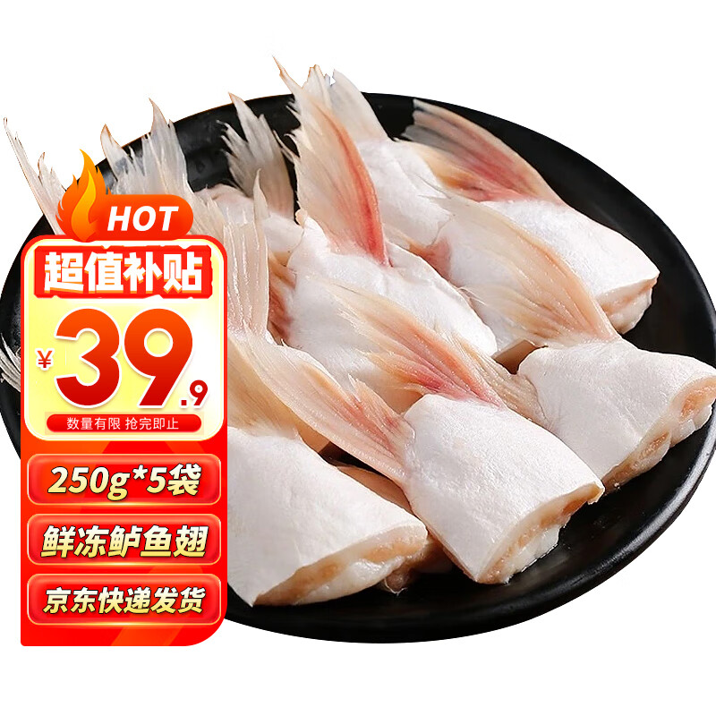 ڲһϺһ ȥ/㣨ȥȥȥࣩ䶳 ҹ Ά1250g539.6Ԫ