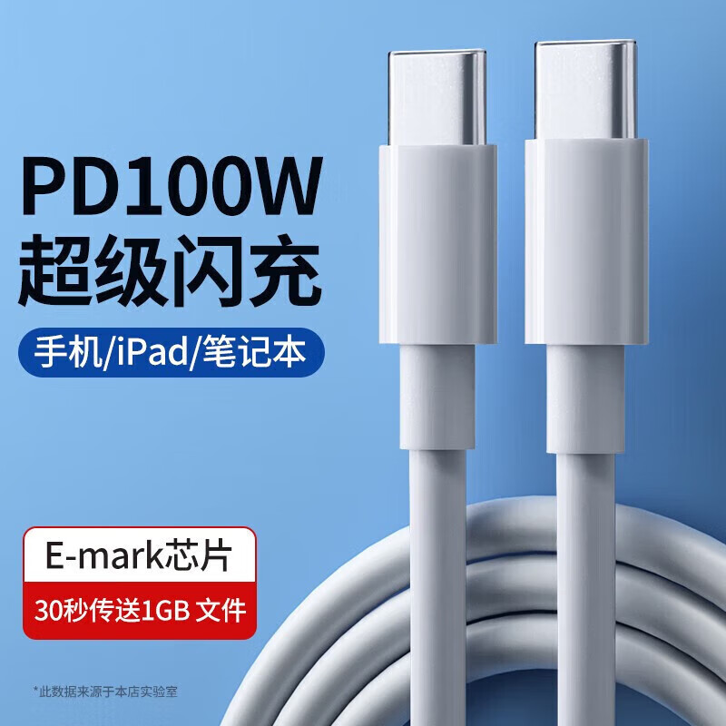 POSKELRTY˫ͷtype-cctocð׿ƻ15/16ֻسͷ PD100W(PVC) 1.5m(ֵղӸͼͷ˫C) 7.9Ԫ215.8Ԫ