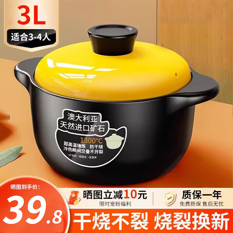 ڲݸմɰôӺȼר 6.5˫ϡʺ3-4ˡ 3L 𲹷 | ղ48.9Ԫ