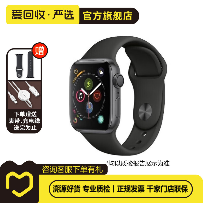 ƻApple Watch  S3/S4/S5 ֱ ƻֱ S3/ջɫ GPS 38/40mmʵ229Ԫ