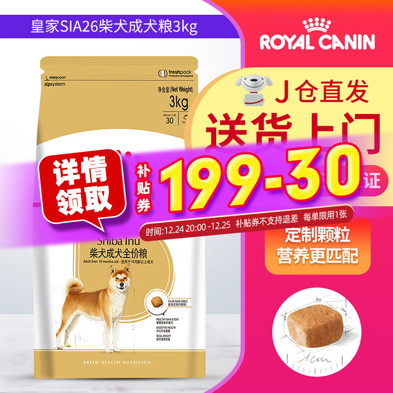 ʼңROYAL CANIN Ȯ Ȯ SIA26 3kg 3kgʵ154Ԫ