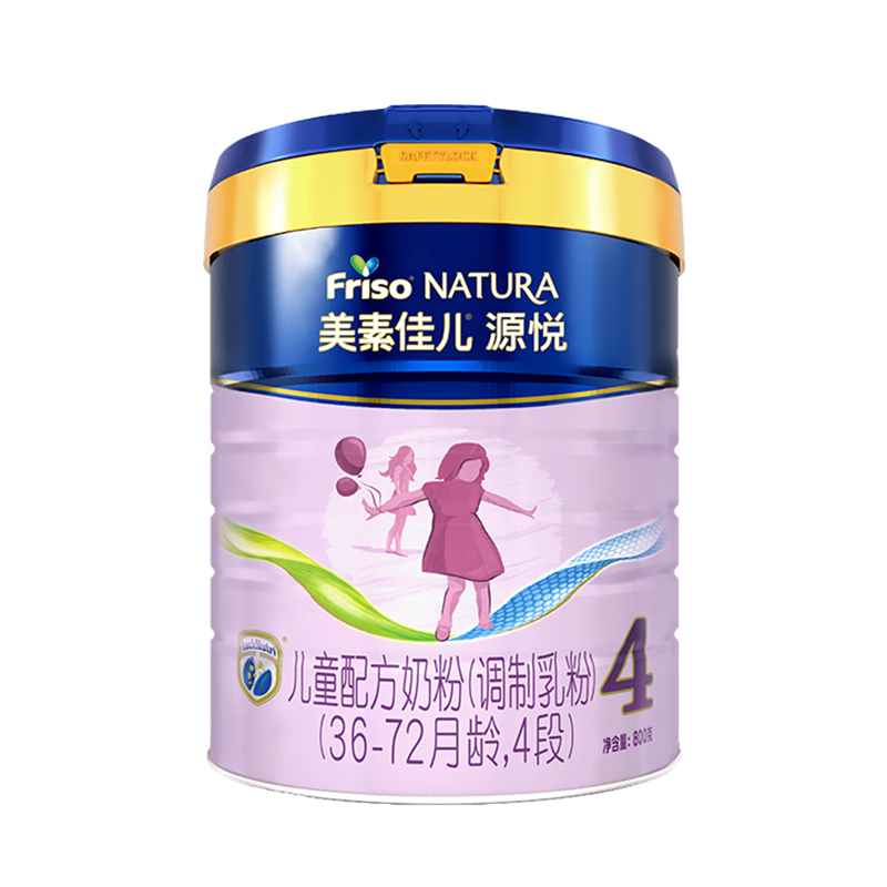 ؼѶԴãFriso NATURAͯ䷽̷ۣۣ4ιװ800g175.95Ԫȯ