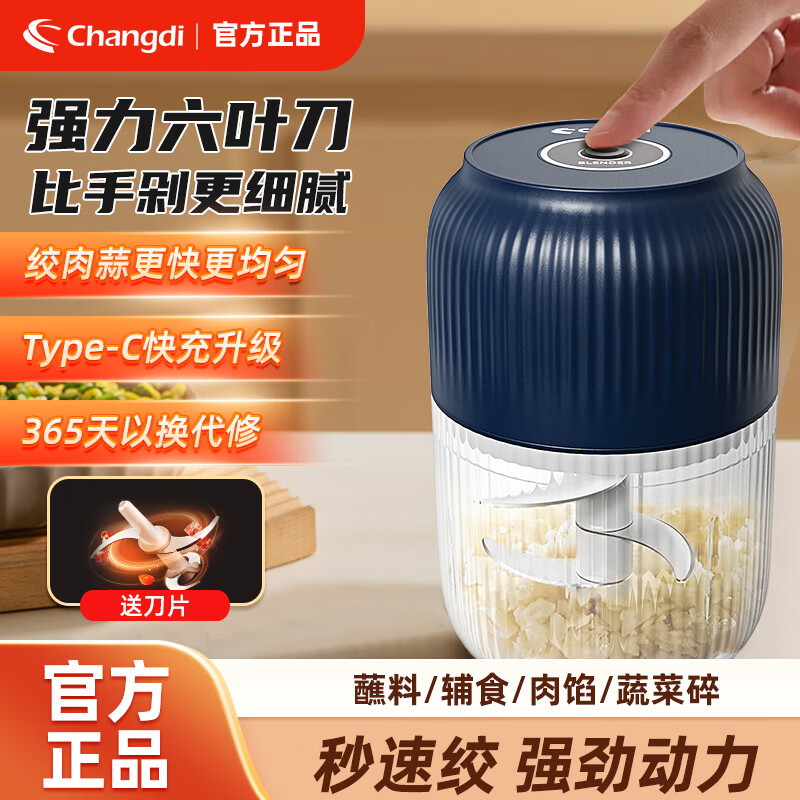 ڲۣchangdiߵ綯ýСʹպ ɫ 6Ҷ////ʳ400ML19.8Ԫ