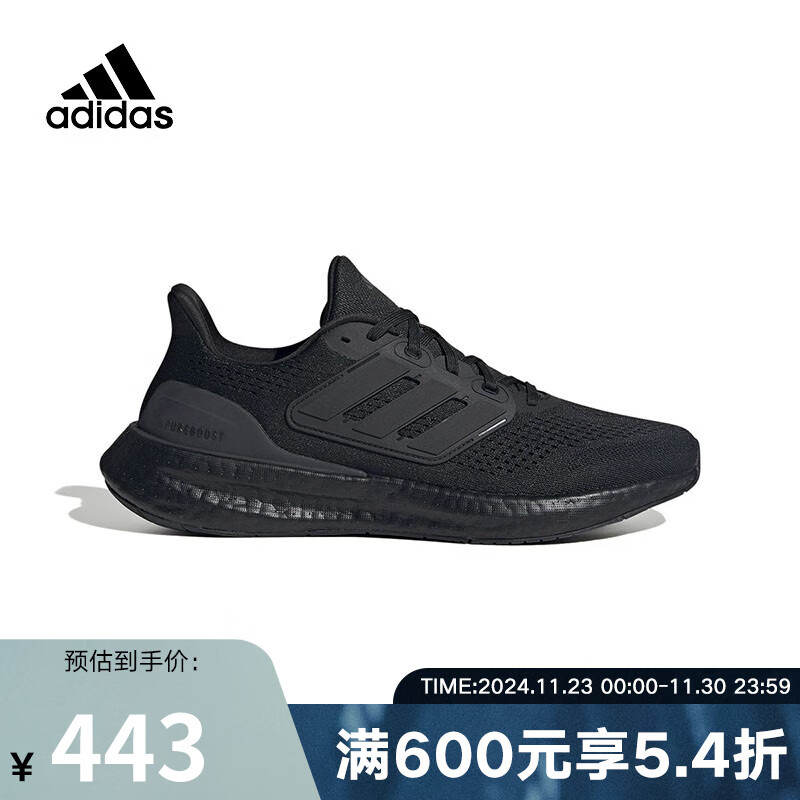 AdidasYYʤ  PUREBOOST 23 WIDE Ůͬ˶Ь IF4840 40512.43Ԫ