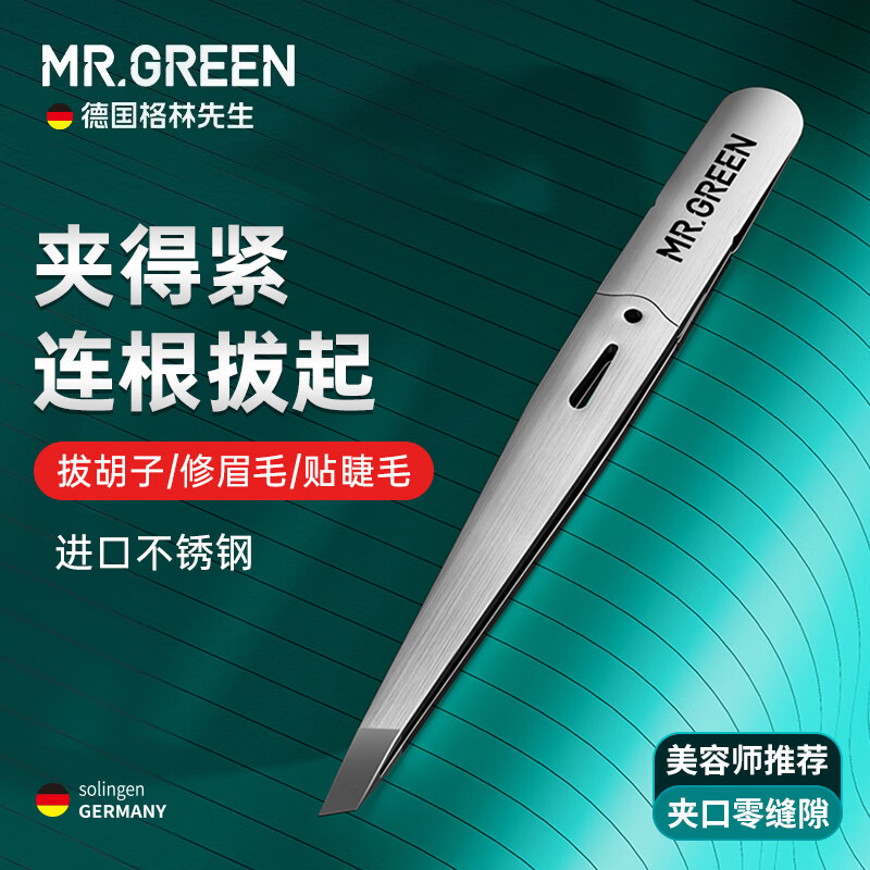 ڲMR.GREEN¹ӰëüüëаκëڹMr-2168NI25.9Ԫ