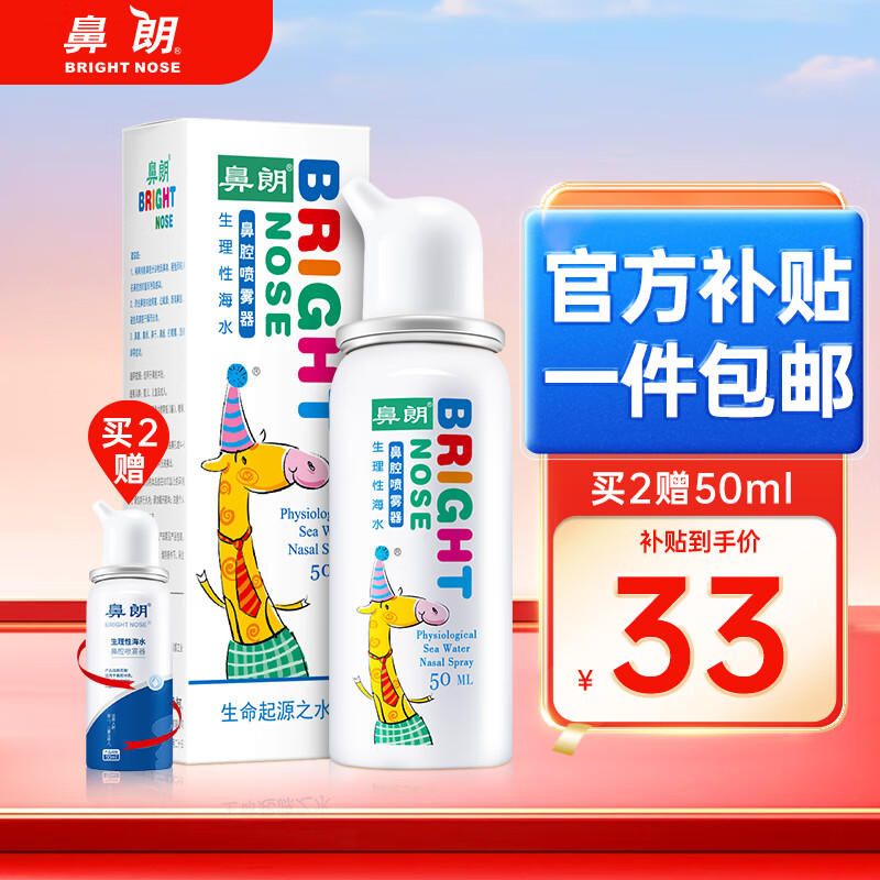 ڲʺˮˮϴǻϴǵӤ׶ͯ50ml ΢50mlͯװ33Ԫ