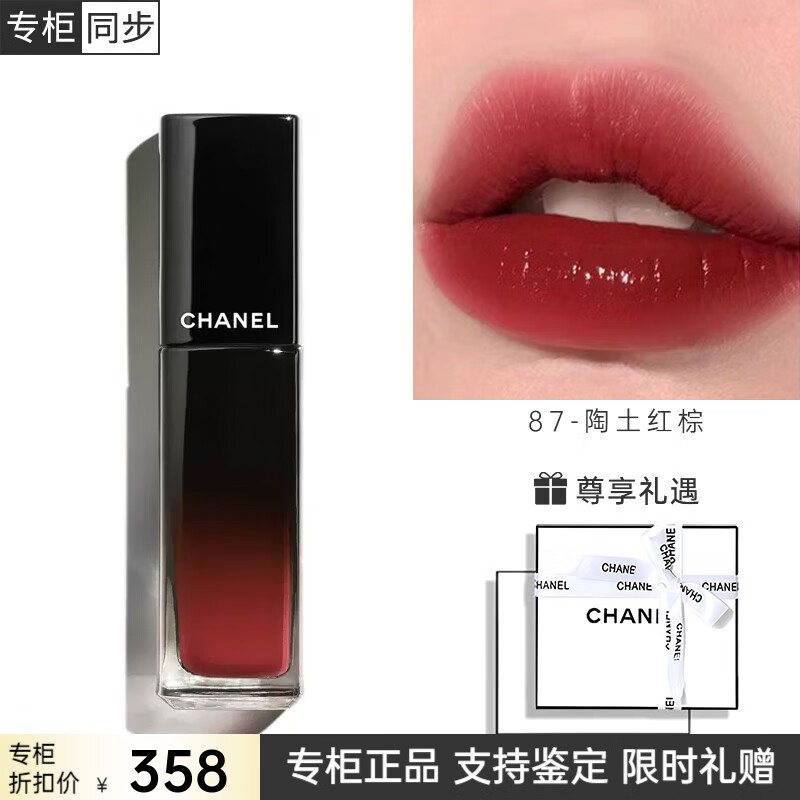 ڲζChanel˿ɫŹ˫ЧױcocoںŮŽ 87-5.5mlװ358Ԫ