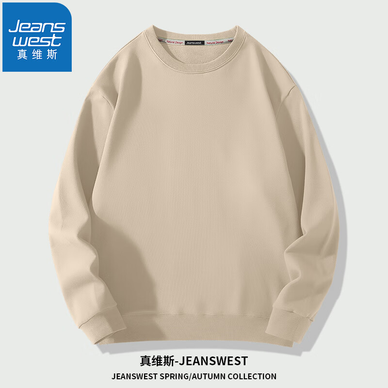 ڲά˹JEANSWESTŮ2024ذ׿ɼӴзѧ ɫ XL(Ƽ130-150)52.9Ԫ