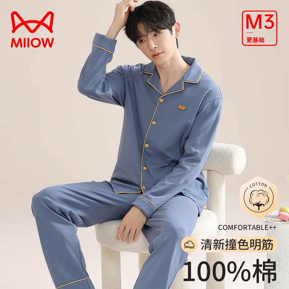 ڲèˣMiiOWʿ˯мҾӷ޸ŷ쿪͸׷ ǳɫ 2XL 140-160 79.9Ԫ