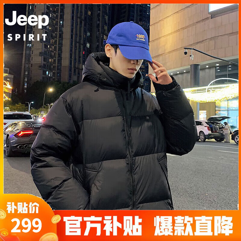 ڲJEEP SPIRIT޷ɽϵƴӶʱů׻¿Ѽ޹װ ɫ XL 299Ԫ