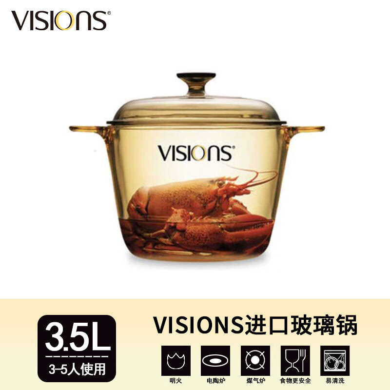 VISIONS͸͸ɰ 3.5L() ھ 20.5cmʵ398Ԫ