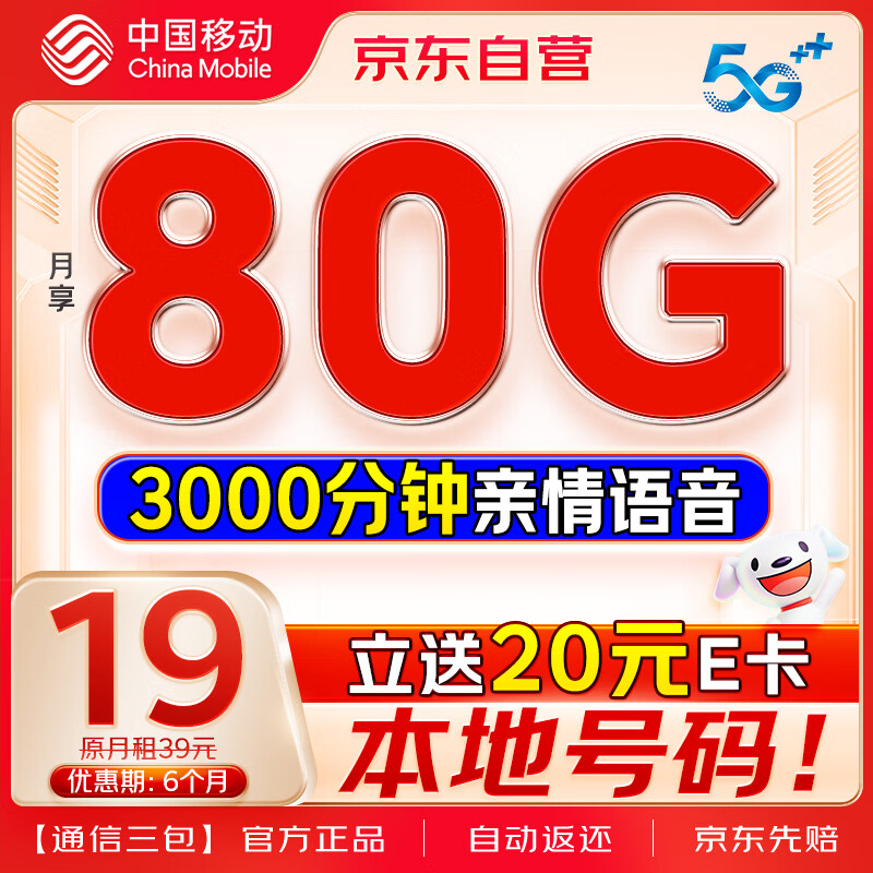 йƶȫͨ볤ڵ绰ֻ5g 0.01Ԫ