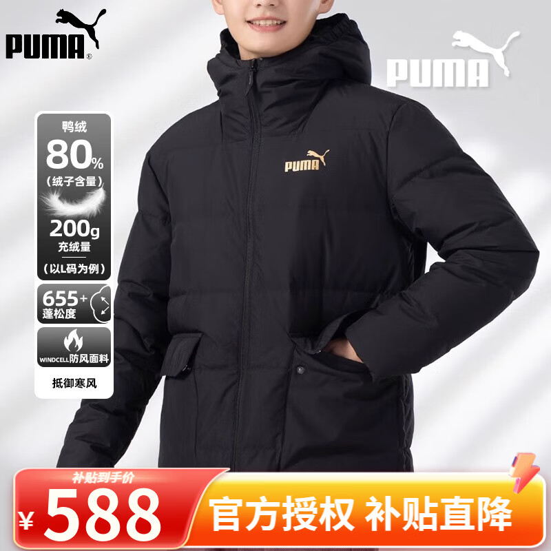 ڲPUMA޷ж 2024¿Ӻůп˷ñ׷̿޷ /ɫ/windcellƼ 2XL(190/108A)588Ԫ