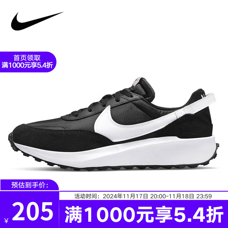 ͿˣNIKEYYʤ  NikeͿ2022¿WAFFLEĥ˶ЬЬ DH9522-001 40.5191.36Ԫ