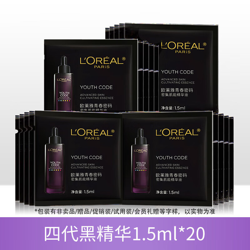 ڲŷţLOREALھСƿഺؾҺˮʪ 4.0ھ1.5ml*20(30ml)25.2Ԫ