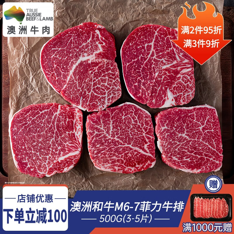 ڲشţ޽ںţM6-7ţ ѩţԭ0Ӷͯ 500g 500G/3-5Ƭ228Ԫ