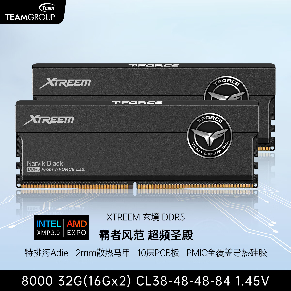 ʮƼXTREEM DDR5ڴ̨ʽ 8200 8000 7600 7200 48G 32G 10PCB 2mmɢ 8000 32G(2x16G) C38Aʵ1269Ԫ