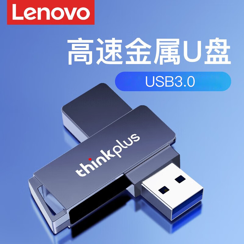 ڲthinkplus ƶ U USB3.0ӿСɱЯ̵u MU241 64GB 38.9Ԫ