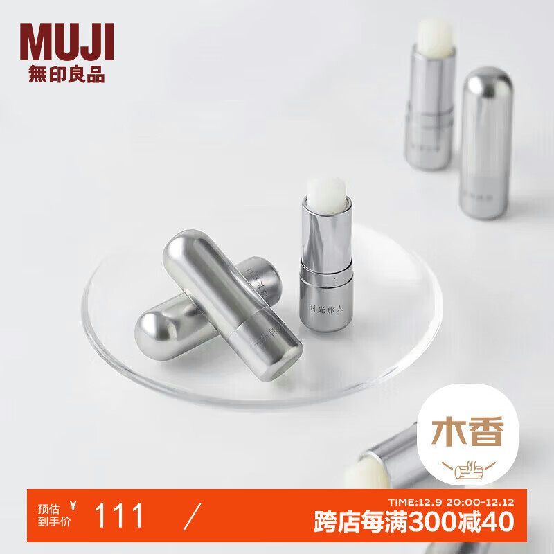 ӡƷMUJI  8g ٲľ Ůʵ115.2Ԫ