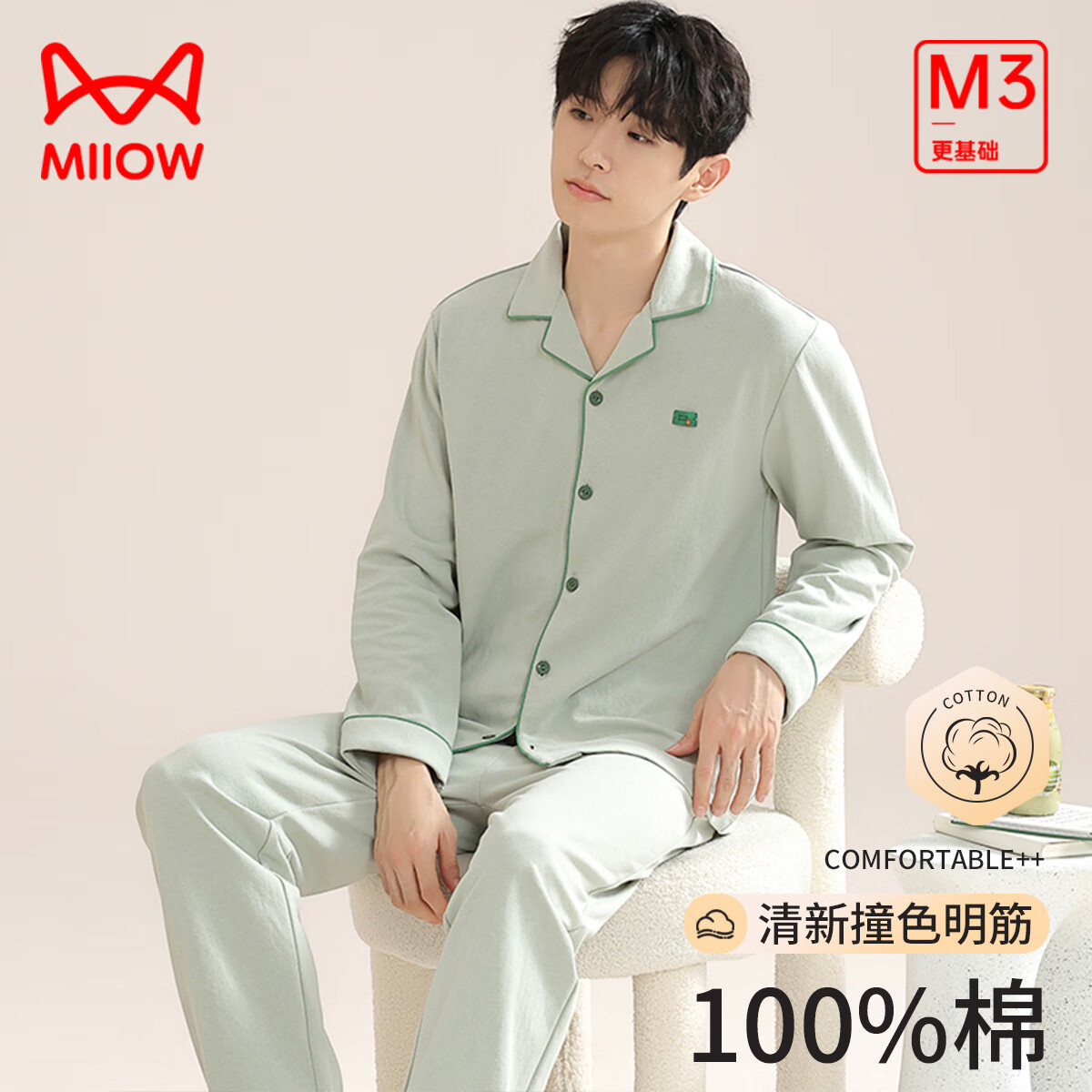 ڲèˣMiiOWʿ˯мҾӷ޸ŷ쿪͸׷ ɫ 2XL 140-160 79.9Ԫ