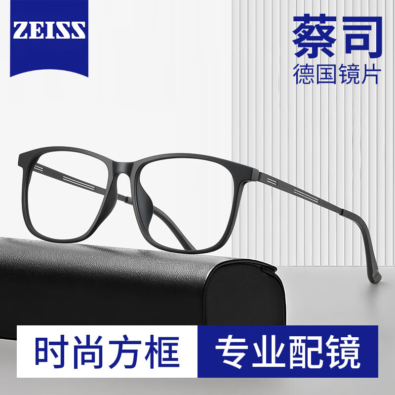 ڲ˾ZEISSƬ۾кڿɫƽ⾵Ů 1.560-300 Զ99Ԫ