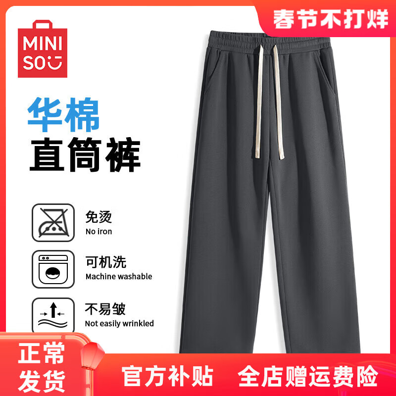 ڲƷMINISOֱͲ¿ɫ˶ʿɰٴ (ɫ) 2XL 185(160-180) 69.9Ԫ