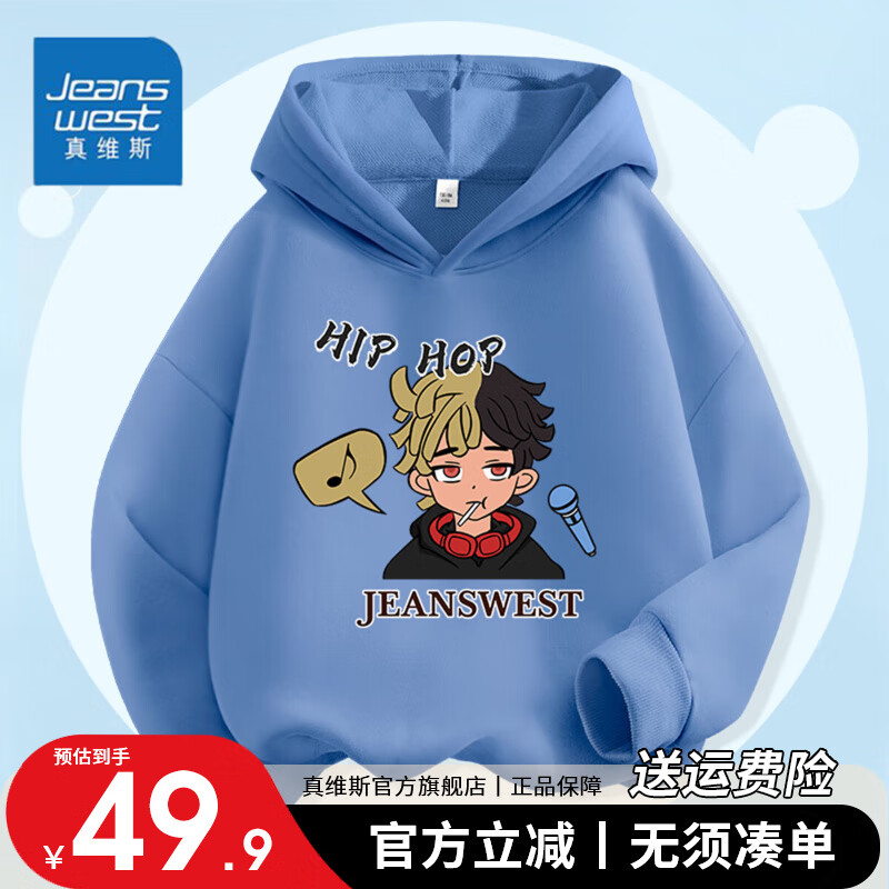 ڲά˹Jeanswestά˹ͯ´װдͯкñ˧ͯͯװ·ñ ׷/к 130 49.9Ԫ