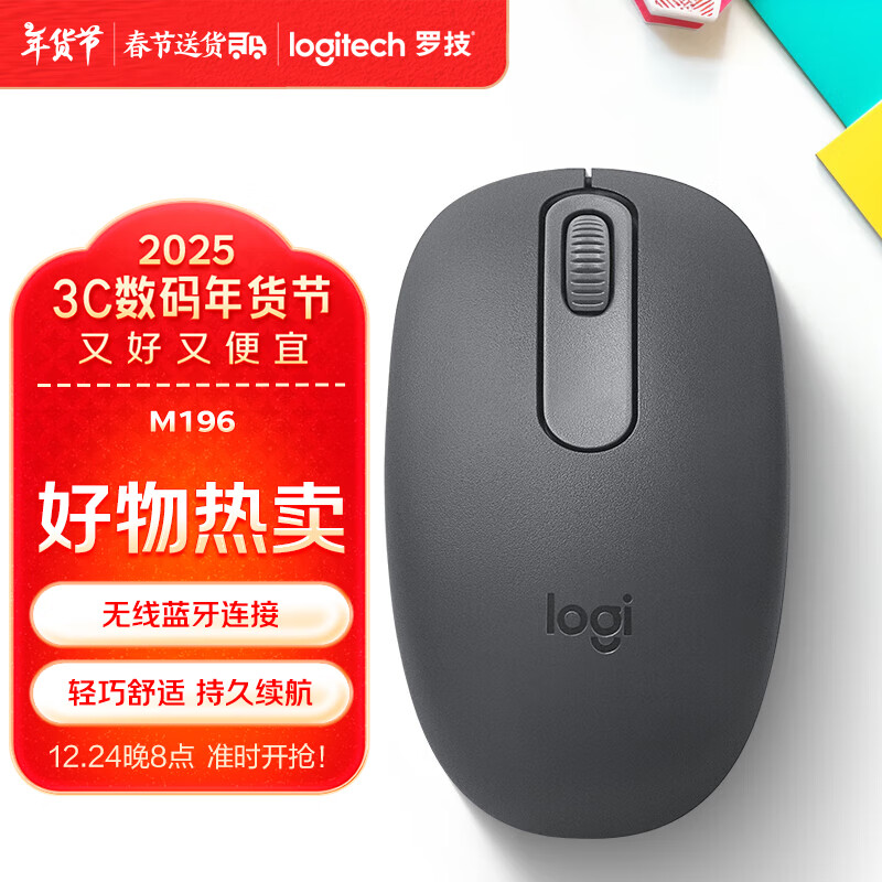 ޼LogitechM196  칫 ʼǱ칫 СɱЯ Գ ʯī ʵ79Ԫ