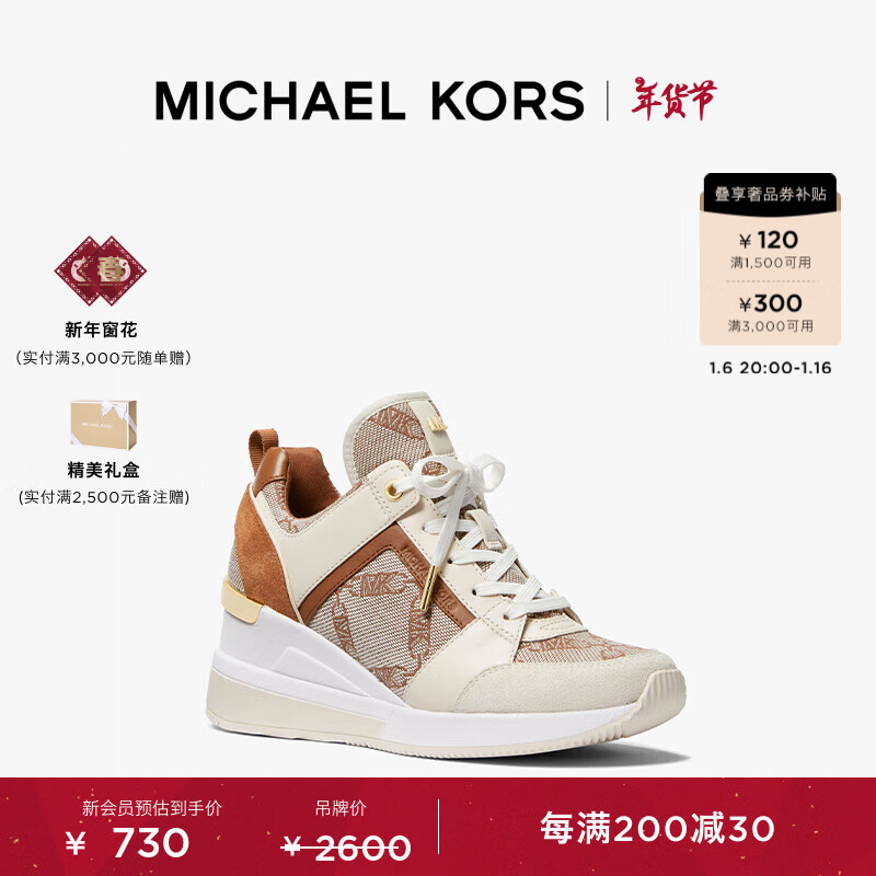 MICHAEL KORS˸ MKGeorgie Ůʿƴϵ˶Ь 7cm Ȼɫ / ţƤ 969 37 7.0 2760Ԫ4(690Ԫ/)