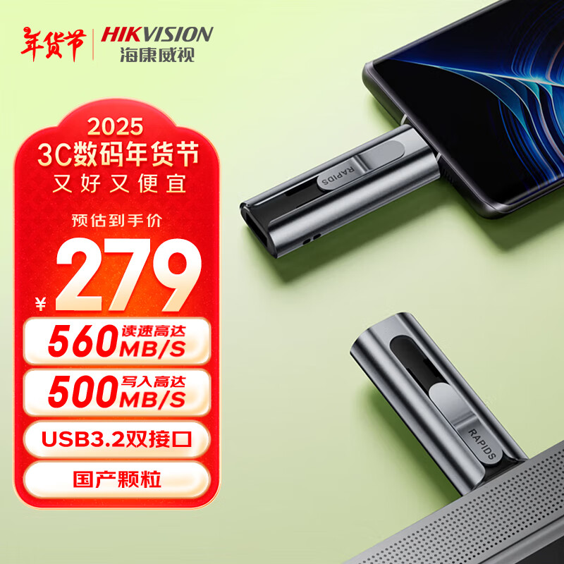 ӣHIKVISION512GB USB3.2 Type-C˫ӿڸٹ̬US560 560MB/s ΪƻIphone16ֻͨƶ 227Ԫȯ