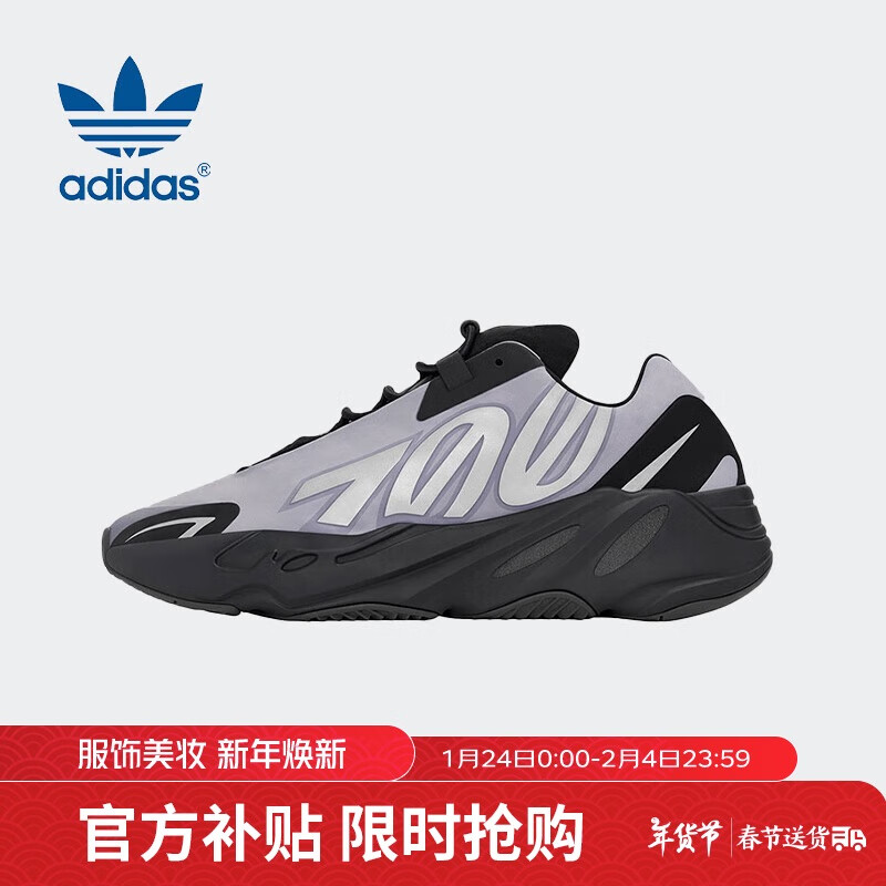 ڲϴ˹ adidasŮYEEZY 700 MNVNҬЬGW9526 UK4.036.5 899Ԫ