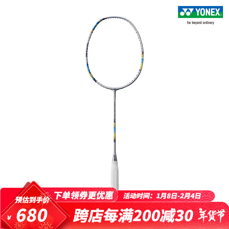 YONEX/˹ ϵ NANOFLARE 700 GAME ߵٶëyy /4U(Լ83)G6 ĬϿ