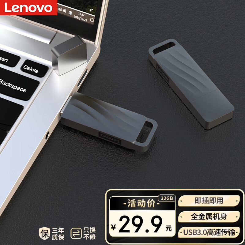 루Lenovo32GB USB3.0 X3 Lite U ذ칫Ͷ ˤ ٶд С ʵ29.3Ԫ