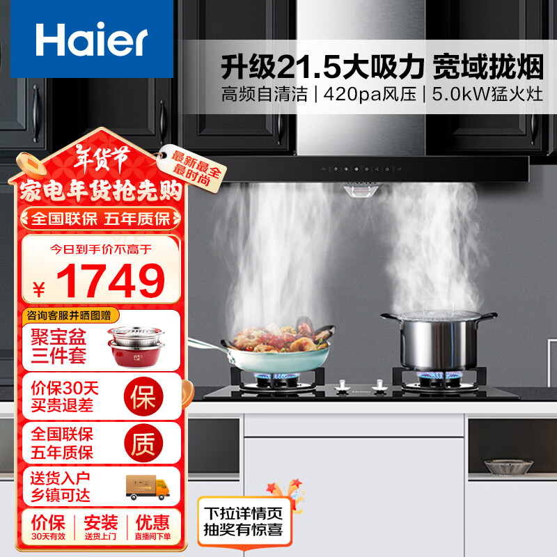 Haier̻ װ 21.5m3/min ǿϴ ŷʽ̻ȼT11+Q2BE2()ʵ1549Ԫ