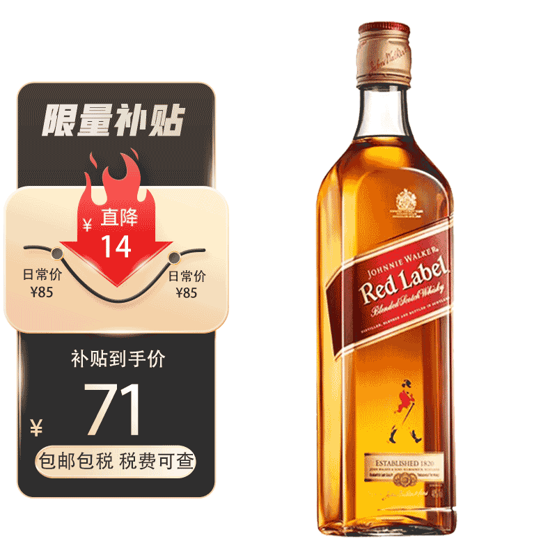 ڲӣJOHNNIE WALKER/ ոʿ Ӣԭƿ ֱ 700ml ƿװ-췢71Ԫ