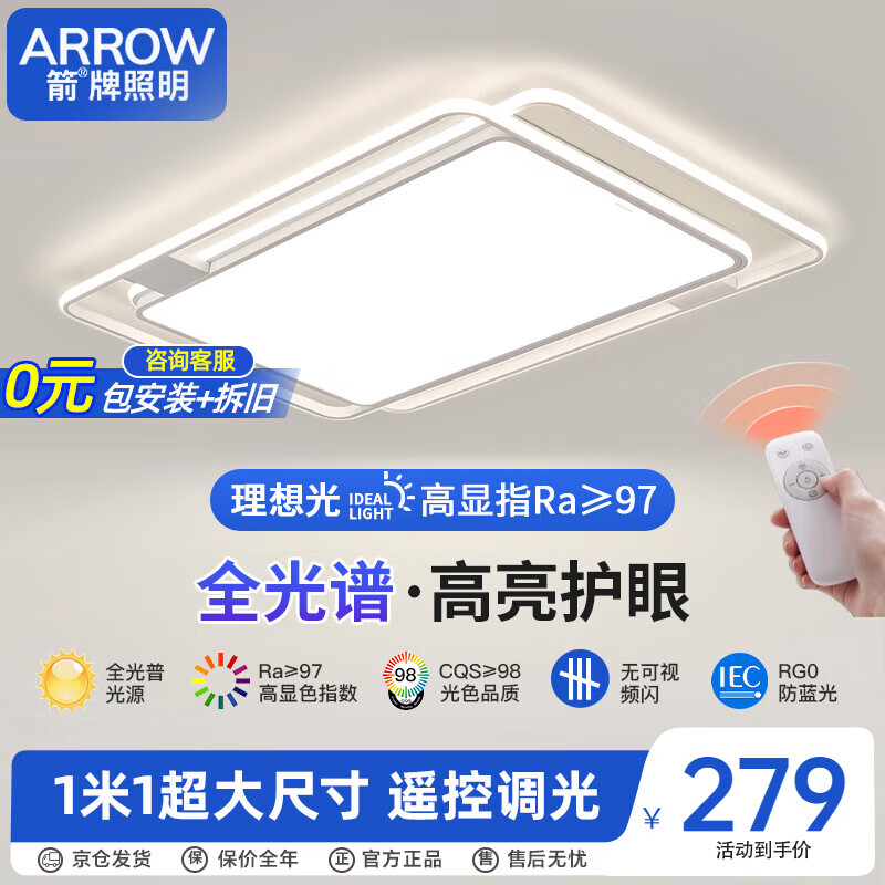 ڲARROW ŷҲƾJP1DD0115001279.99Ԫ