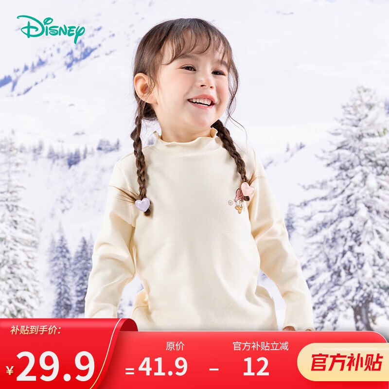 ڲʿᱦDisney BabyͯװTŮͯʱаٴ24＾¿ ZD3DS021׻ 13029.9Ԫ