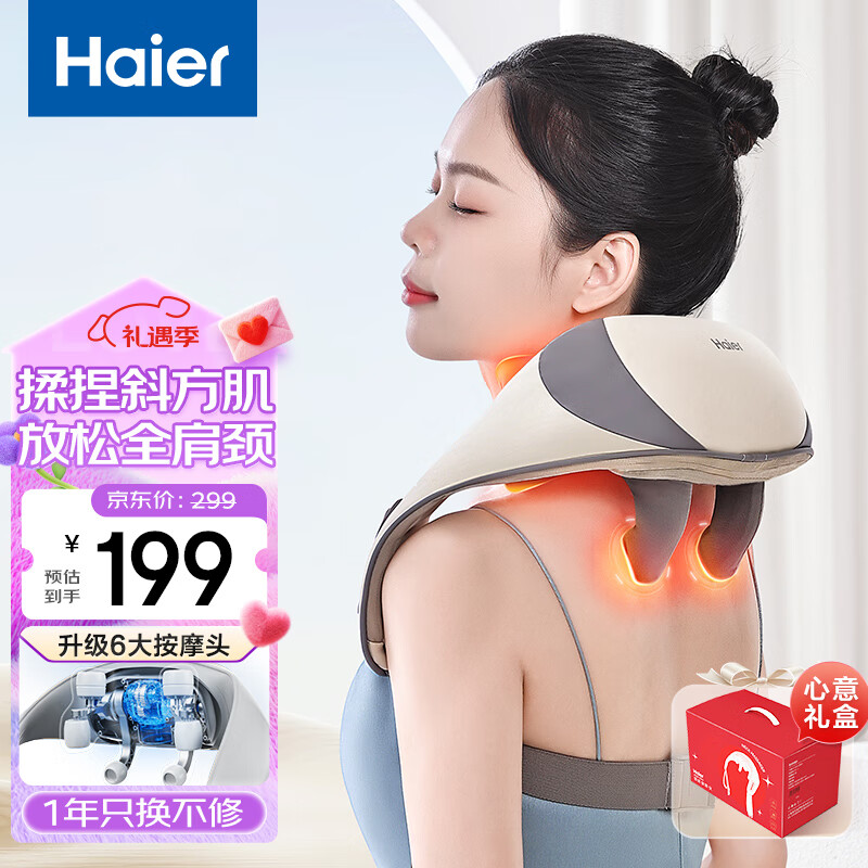 haier׵ĦĦ羱ĦǼ羱бȲĦĦͷ͸ĸŮ HHZ-J503Zʵ184.1Ԫ