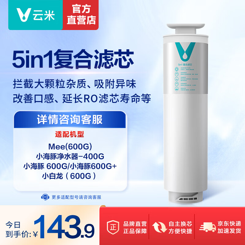 ڲףVIOMIˮоСˮ400/600GСྻˮ400/600GС600G 15in1оֻ֧С/С/Сࣩ129Ԫ