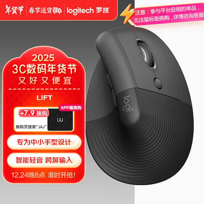 ޼LogitechLift幤ѧ ֱ С  3̨豸л Logi Bolt ɫ 294.41Ԫ