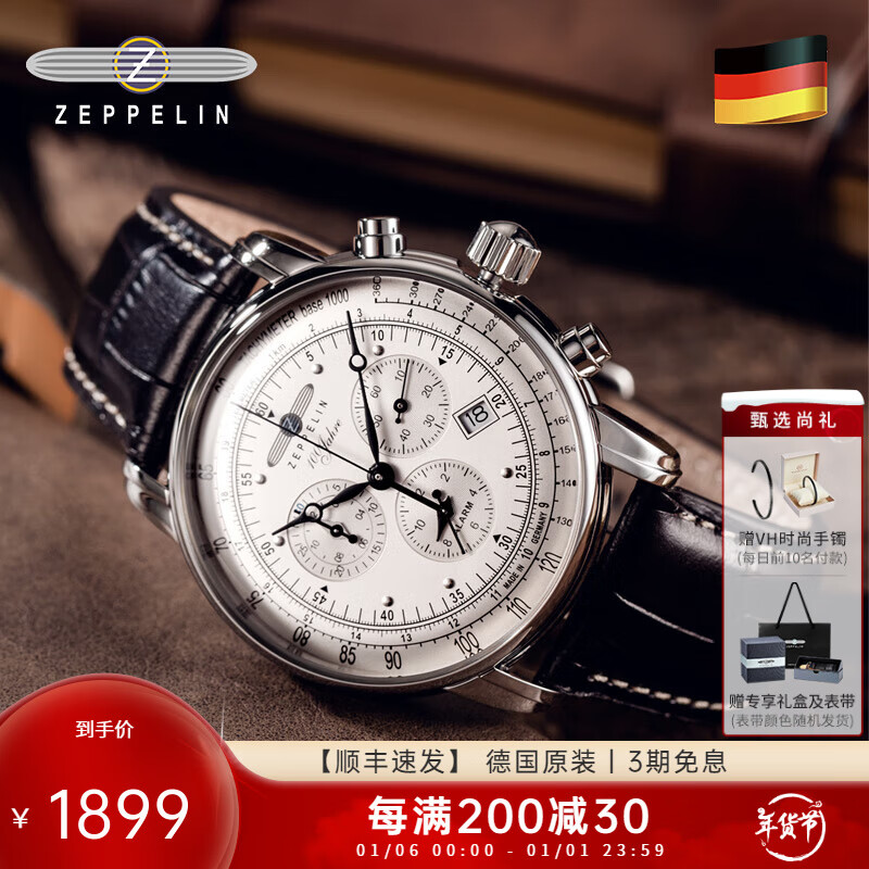 벩֣Zeppelin¹ֱԭװʯӢ۶๦бʥ ů7680-1(100,Ƽ)ʵ1899Ԫ