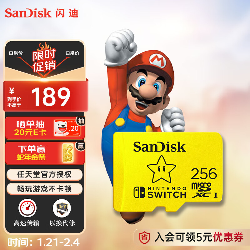 ϣSanDisk256GB TFMicroSDڴ濨 U3 4K Ϸ洢 100MB/s SwitchȨ  ʵ178Ԫ