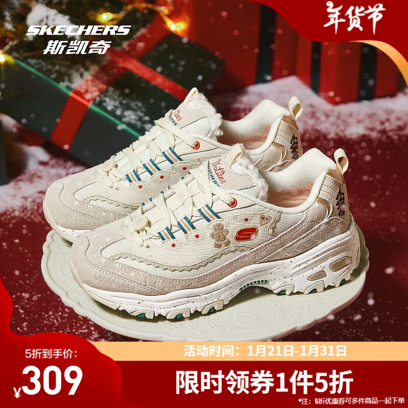 ˹棨Skechersﶬʥ޶ЬŮӸЬèЬϵЬ ɫ-OFWT 36 278.1Ԫʣȯ