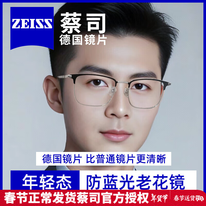 ڲ˾ZEISSϻʿ鲻ʮƷϻ۾  ڳ⾵Ƭ ϻ350Ƽ65182Ԫ