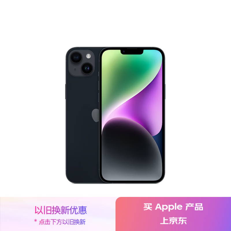 Apple/ƻ iPhone 14 Plus (A2888) 128GB ҹɫ ֧ƶͨ5G ˫˫ֻʵ4499Ԫ