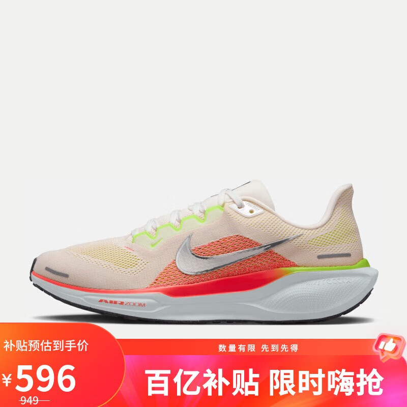 ڲͿ ܲЬ AIR ZOOM PEGASUS 41˶Ь FD2722-100 44 596Ԫ