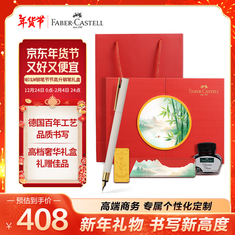 ڲ԰ؼΣFaber-castellֱǩֱŮNeo Slimиֱϵнڽڸֱ338Ԫ